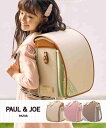 PAUL & JOE クリザンテームスプランドゥールランドセル/ポールアンドジョー(PAUL & JOE)