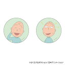 ちびまる子ちゃん 友蔵 缶バッジ まじかる百貨店/パーフェクト・ワールド・トーキョー(Perfect World Tokyo)