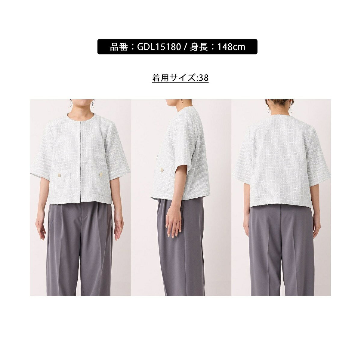 【サマー・ツイード】ハーフスリーブジャケット／ロペピクニック（ROPE' PICNIC） 0101marui-12851984 丸井(マルイ)楽天市場店 サンプル画像2