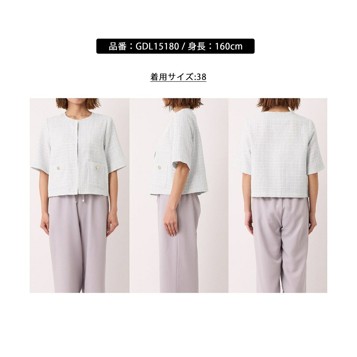【サマー・ツイード】ハーフスリーブジャケット／ロペピクニック（ROPE' PICNIC） 0101marui-12851984 丸井(マルイ)楽天市場店 サンプル画像3