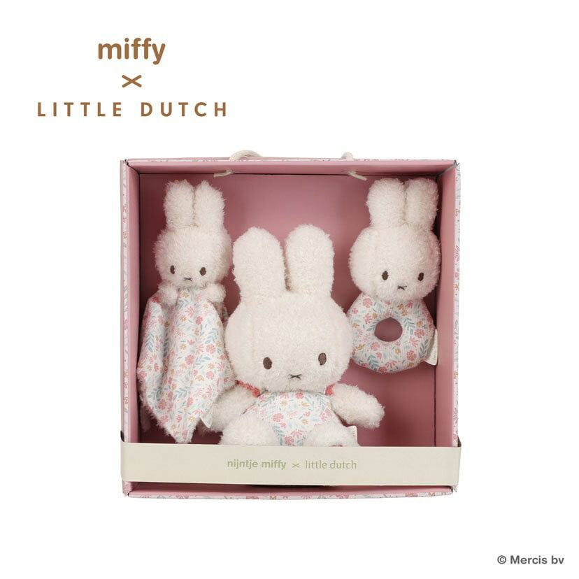 楽天丸井（マルイ）楽天市場店miffy x Little Dutch ギフトボックス3点セット／ダッドウェイ（DADWAY）