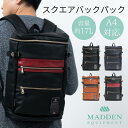 【MADDEN EQUIPMENT】合皮BOXリュック/メデン イクイップメント(MADDEN EQUIPMENT)