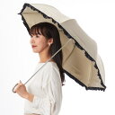 UV カット率99%以上 PUバイカラーフリルトップレス折りたたみ傘/カシュネ(cache nez)