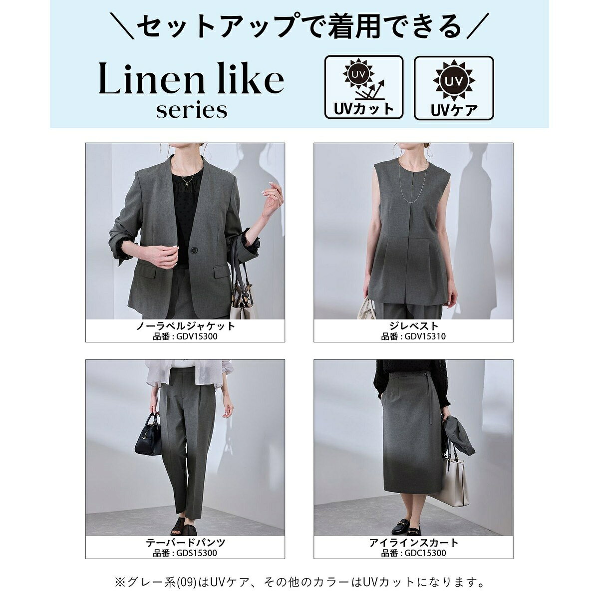 【UV対応】【リネンライク・シリーズ】ペプラムジレベスト/通勤・セットアップ対応／ロペピクニック（ROPE' PICNIC） 0101marui-12850140 丸井(マルイ)楽天市場店 サンプル画像2