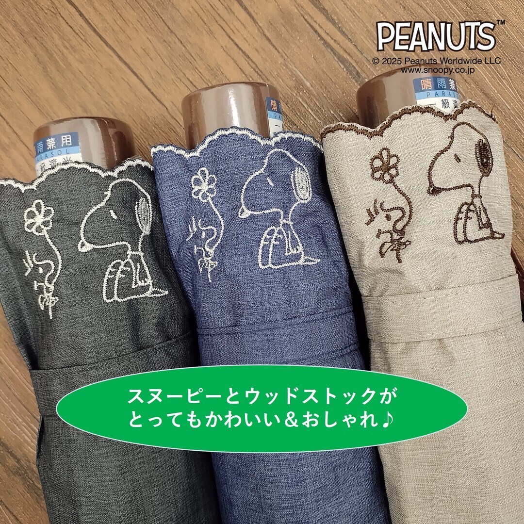 ���� �ޤꤿ���߻� ���̡��ԡ� ��1��׸��� �������� �ɽ� ���åɥ��ȥå� SNOOPY ���֥��󥺡�BRONZE��