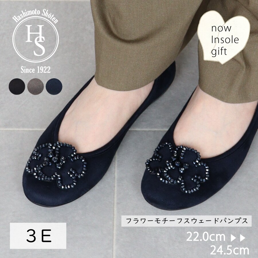 楽天市場】フラワーモチーフ（靴サイズ（cm）24.5）（パンプス
