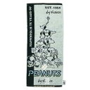 スヌーピー ジャガード フェイスタオル PEANUTS 75th SNOOPY/パーフェクト・ワールド・トーキョー(Perfect World Tokyo)