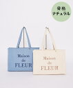 デニムブランドロゴ刺繍トートバッグ/メゾン ド フルール(Maison de FLEUR)(4)