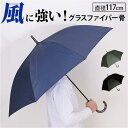 MENS 65cm ジャンプ 傘/バックヤードファミリー(BACKYARD FAMILY)