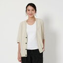 【WEB限定】グリッド エアーワッフル ハーフスリーブ Vカーディガン/ビューティー&ユース ユナイテッドアローズ(BEAUTY&YOUTH)