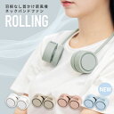 Neck Band Fan Rolling /ロア(ROA)