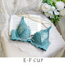 ノーラ ブラジャー(E-F)<スウィートリッチ>/リサマリ(Risa Magli)