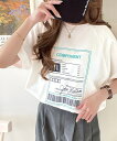 大人カジュアルの新定番。前後2wayグラフィック刺繍&プリント裏毛スウェットトップス(半袖)/クラシカルエルフ(Classical Elf)