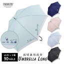 スヌーピー(長傘/ジャンプ式/UVカット率90%以上)/ラインドロップス(LINE DROPS)