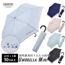 スヌーピー(折りたたみ傘/手開き式/UVカット率90%以上)/ラインドロップス(LINE DROPS)