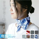 MORESCENES Bandana /バックヤードファミリー(BACKYARD FAMILY)