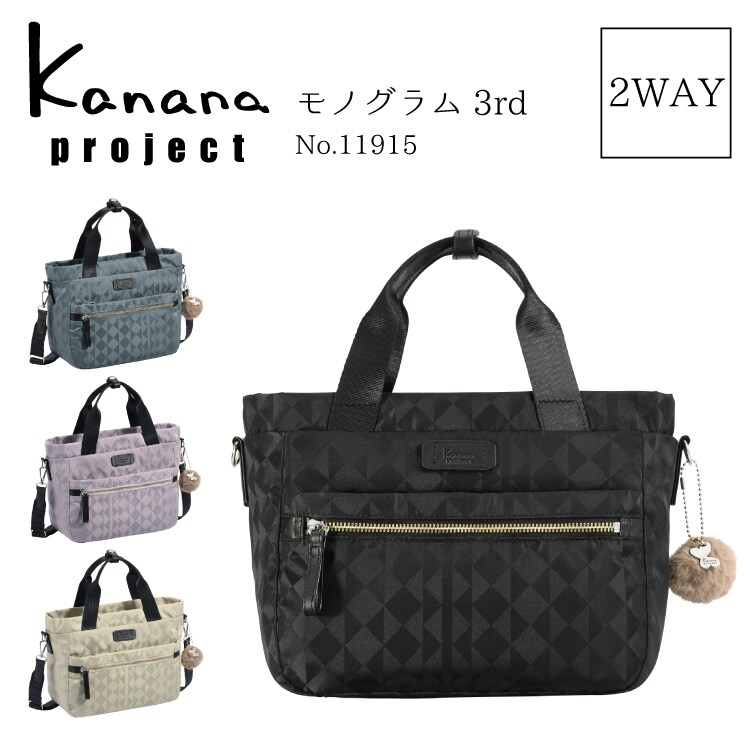 楽天市場】2way(ブランドカナナプロジェクト)(バッグ|バッグ 楽天市場】2way(ブランドカナナプロジェクト)(バッグ|バッグ