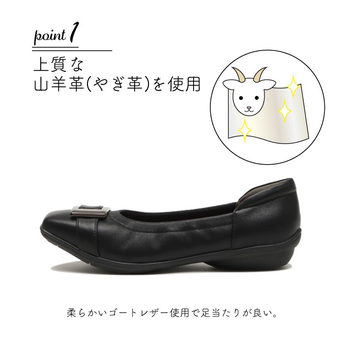 【ル ソン ルソン Le son 1043】本革 ゴートレザースクエアトゥバックルバレエパン...