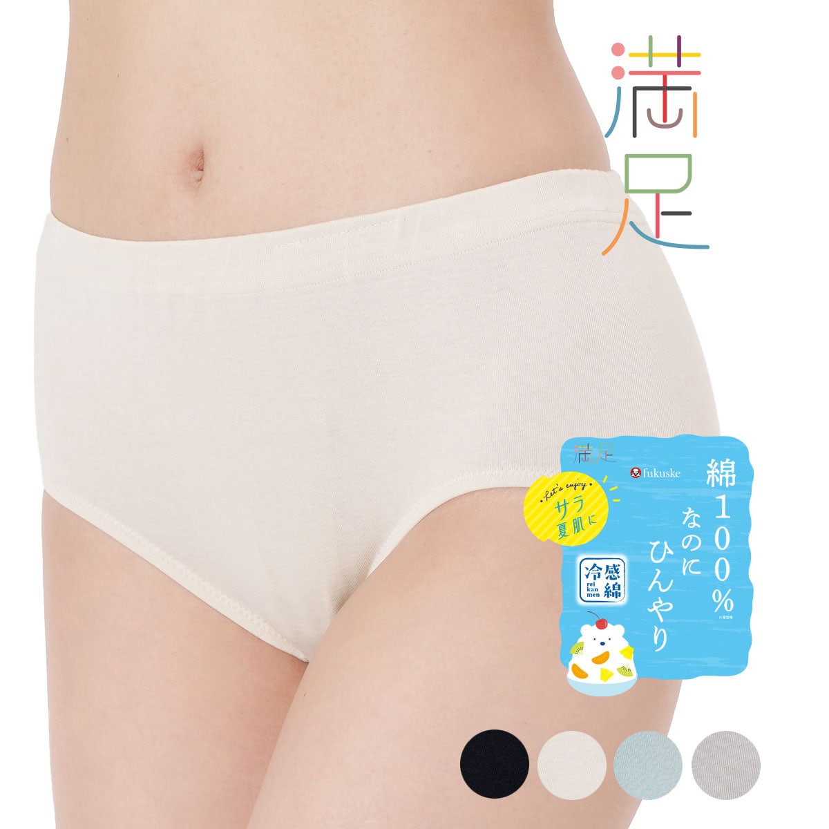 ­ 硼 100ʤΤˤҤ ̵  롼०(37-2101)­manzoku