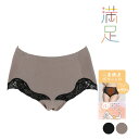 【満足】 サニタリーショーツ ほっとサニタリー 無地 スタンダード ルームウェア(37-4503)/満足(manzoku)
