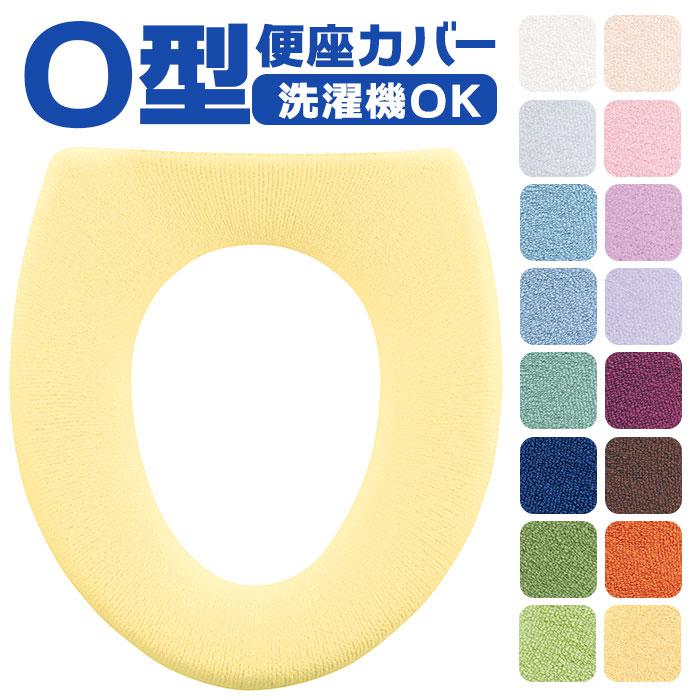 ニューコーディネートシートカバー O型用／バックヤードファミリー（BACKYARD FAMILY）