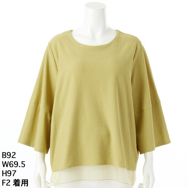 【洗える】ブロックインレー7分袖カットソー／ラ・クープ（LACOUPE）