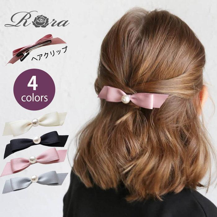 イマリリボン一粒パールリボンヘアピン／バックヤードファミリー（BACKYARD FAMILY）