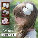 カップルヘアクリップ&パッチンどめ2個セット(3color)/バックヤードファミリー(BACKYARD FAMILY)