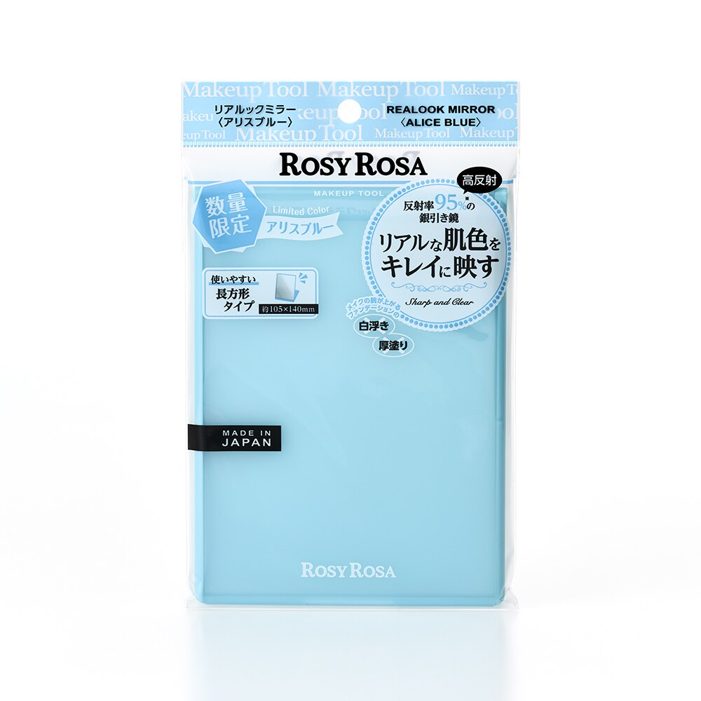 【数量限定】ロージーローザ　リアルックミラー　アリスブルー／ロージーローザ（ROSY ROSA）のサムネイル