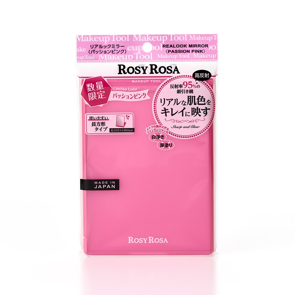 【在庫限り】ロージーローザ　リアルックミラー　パッションピンク／ロージーローザ（ROSY ROSA）のサムネイル
