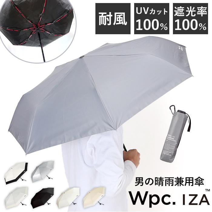 ワールドパーティー WPC.IZA 耐風晴雨兼用折りたたみ傘/バックヤードファミリー(BACKYARD FAMILY)