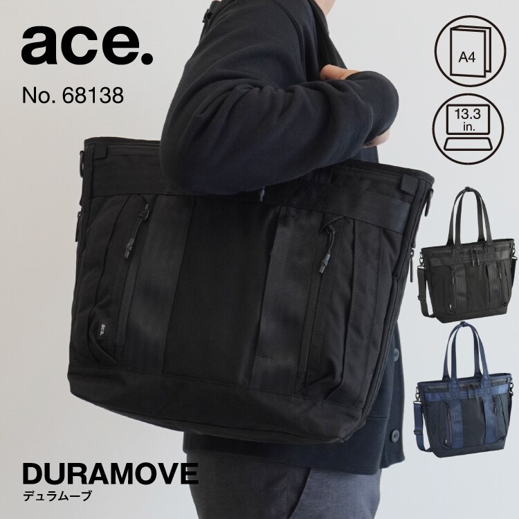 トートバッグ A4 13.3インチPC 16L デュラムーブ／ace.（ace.）