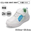 ランニングシューズ(ゴム紐+ベルト)軽量 白底【19.0cm〜23.5cm】/チャーミーキャンディ(CHARMY CANDY)