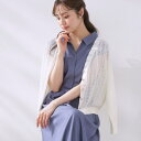 透かし編みシャイニーニットカーディー/クチュールブローチ(Couture Brooch)
