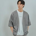 フェイクスウェードアンサンブルカーディガン【五分袖カーディガン+半袖Tシャツセットアイテム】/ザ ショップ ティーケー(THE SHOP TK)