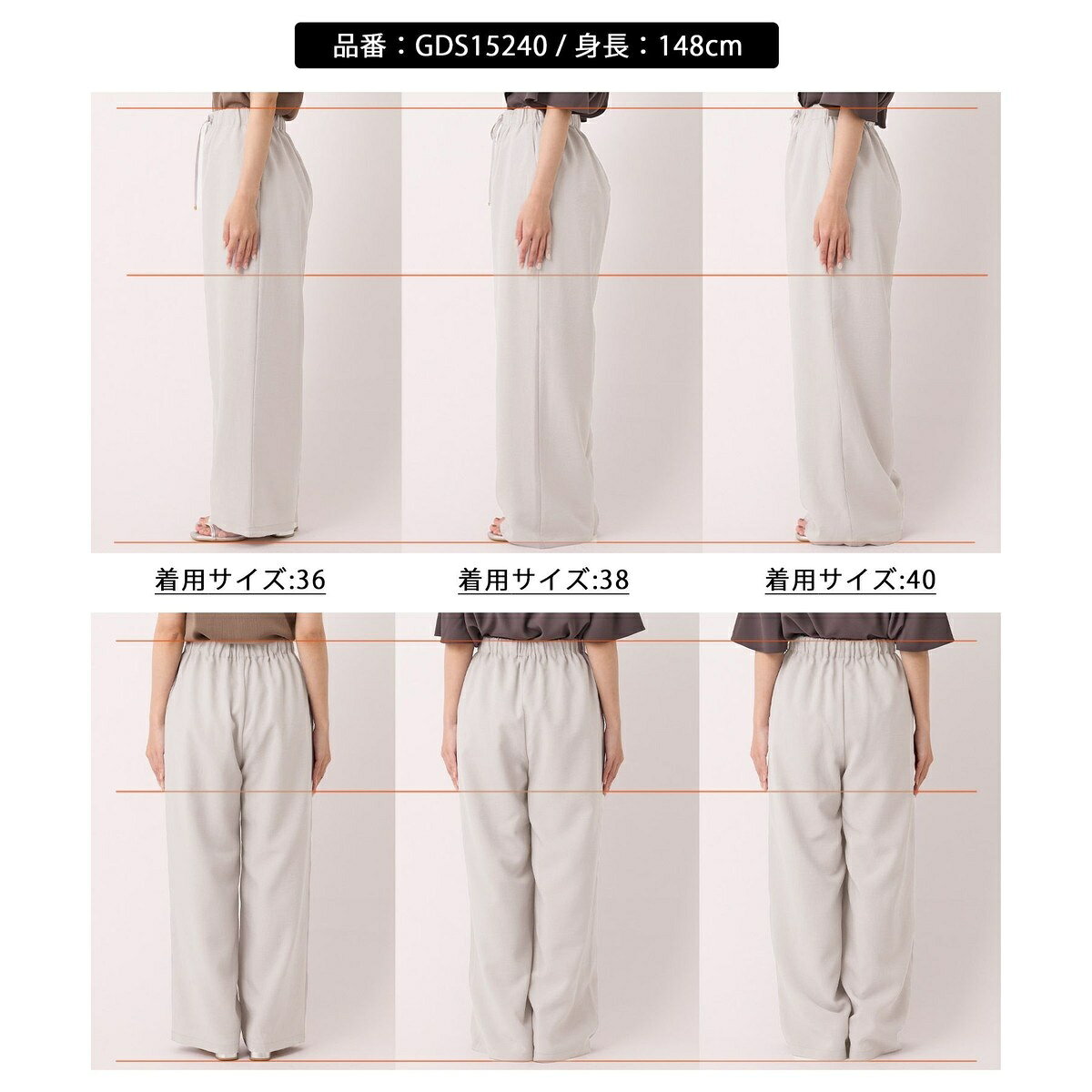 【吸水速乾・防シワ】エフォートレスリラックスワイドパンツ／ロペピクニック（ROPE' PICNIC） 0101marui-12897176 丸井(マルイ)楽天市場店 サンプル画像3