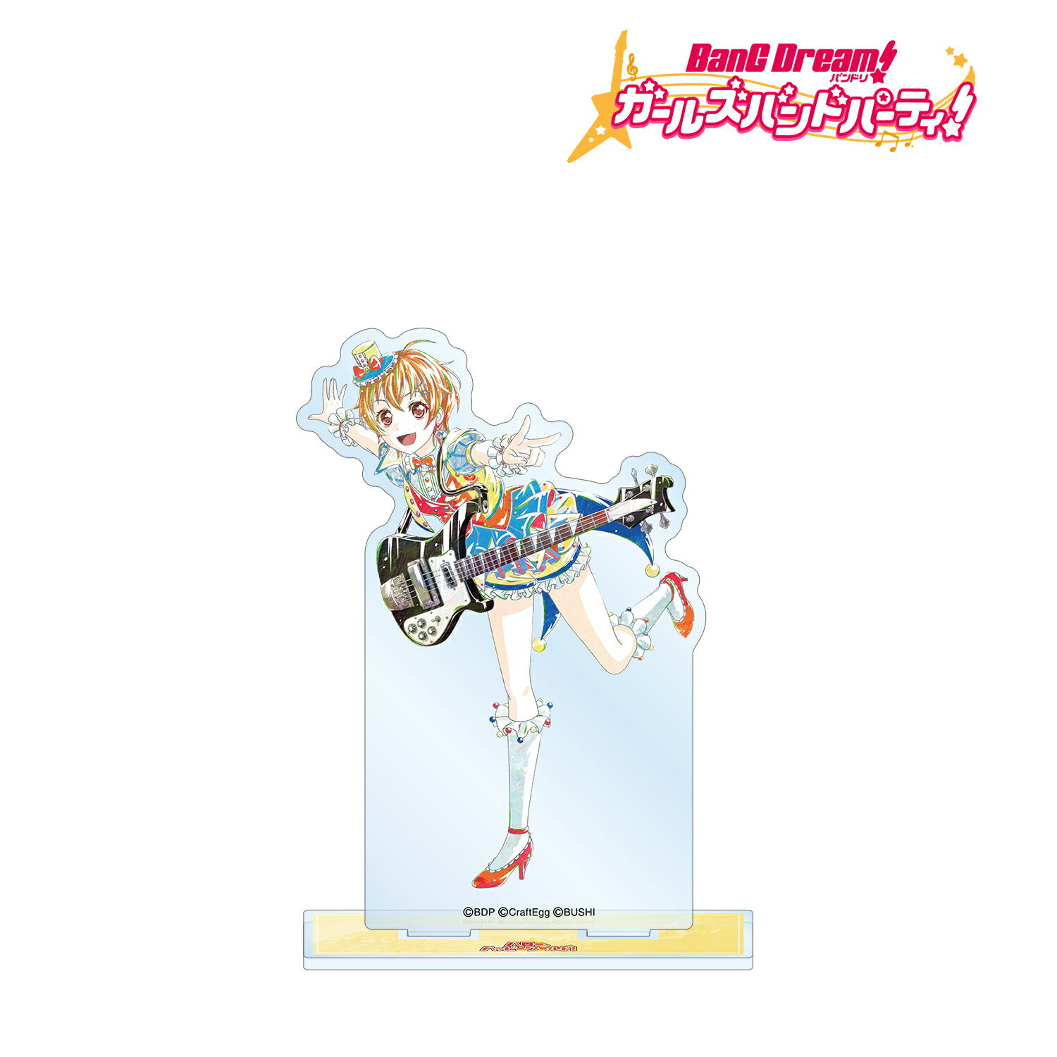 BanG Dream!(バンドリ!)_北沢 はぐみ Ani-Art 第4弾 BIGアクリルスタンド/colleize(colleize)