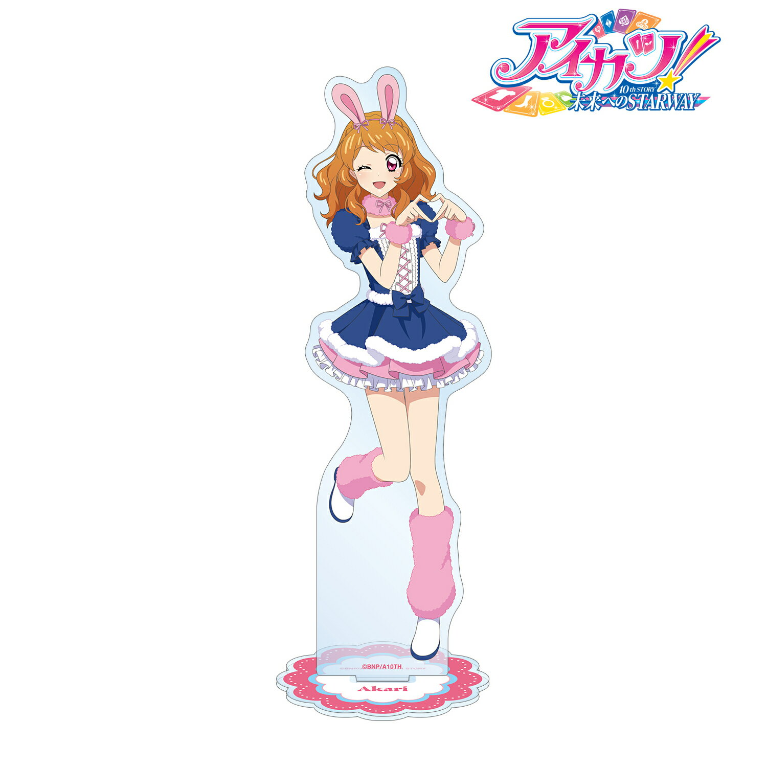 X [アルメリアイルミネイトコーデ]大空あかり 販売 | [PC09