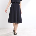 【夏SALE/マシンウォッシュ可/セットアップ可】Aラインスカート/リフレクト(Reflect)