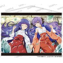 ひぐらしのなく頃に業・卒_B2タペストリー 梨花&羽入/colleize(colleize)