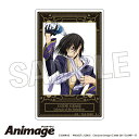 コードギアス 反逆のルルーシュ_Animageアクリルカード D/colleize(colleize)
