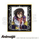 コードギアス 反逆のルルーシュ_Animageギラギラ色紙 G/colleize(colleize)