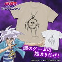 遊☆戯☆王デュエルモンスターズ_Mサイズ_千年リング Tシャツ/LIGHT BEIGE/colleize(colleize)