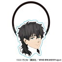 WIND BREAKER_顔面つよつよヘアゴム 十亀 条B/colleize(colleize)