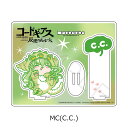 コードギアス 反逆のルルーシュ_アクリルスタンド MC C.C./colleize(colleize)