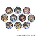 名探偵コナン_トレーディング缶バッジ ジャンクフード【BOX/10個入り】/colleize(colleize)
