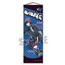NARUTO-ナルト- 疾風伝_スリムタペストリー スケーターver./うちはサスケ/colleize(colleize)