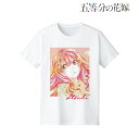五等分の花嫁_五月 Ani-Art 第2弾 Tシャツメンズ(サイズ/XL)/colleize(colleize)