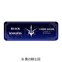 コードギアス 反逆のルルーシュ_ レザーバッジ(ロング) B 黒の騎士団/colleize(colleize)