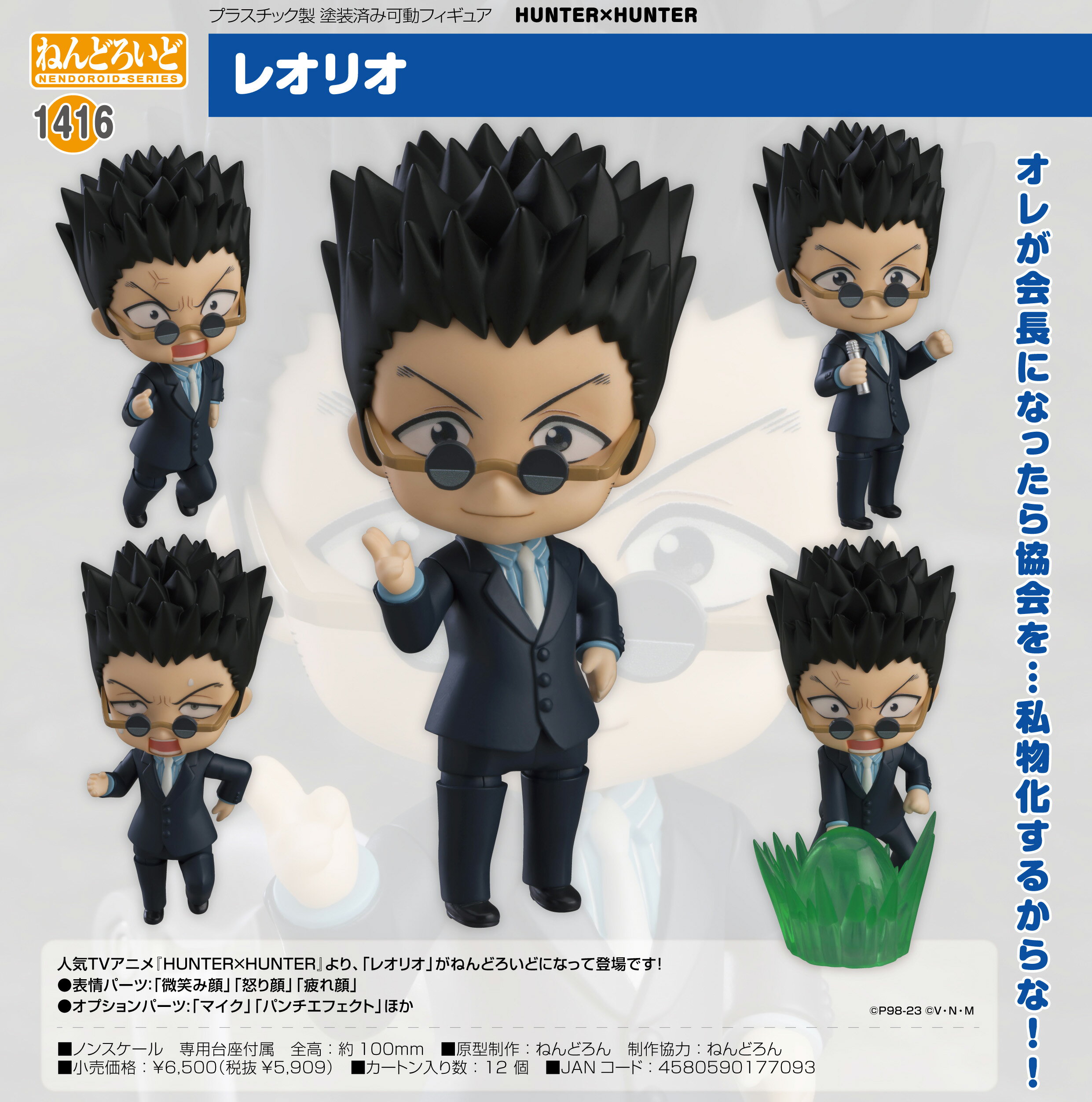 楽天市場】ねんどろいど ハンター♀ ジンオウα ver. dxの通販 楽天市場】ねんどろいど ハンター♀ ジンオウα ver. dxの通販